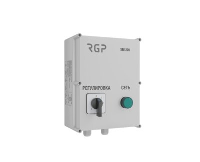 Регулятор 5-ступенчатый RGP SRE-220-14