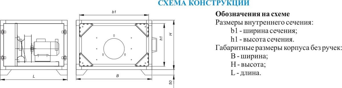 Вентилятор канальный VKM-Vb