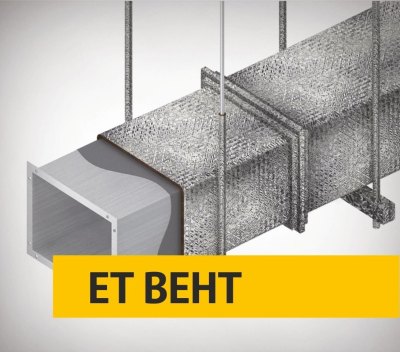 ET ВЕНТ — противопожарная изоляция для воздуховодов ТИЗОЛ