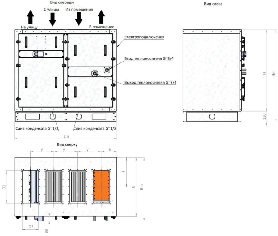 Приточно-вытяжная установка с пластинчатым рекуператором RWN-RP-6000(50c)-ЕС(B500)-НЕ38-Vertical(N)