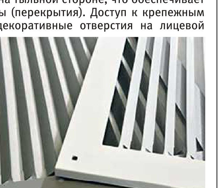 Решётка декоративная РКДС стеновая