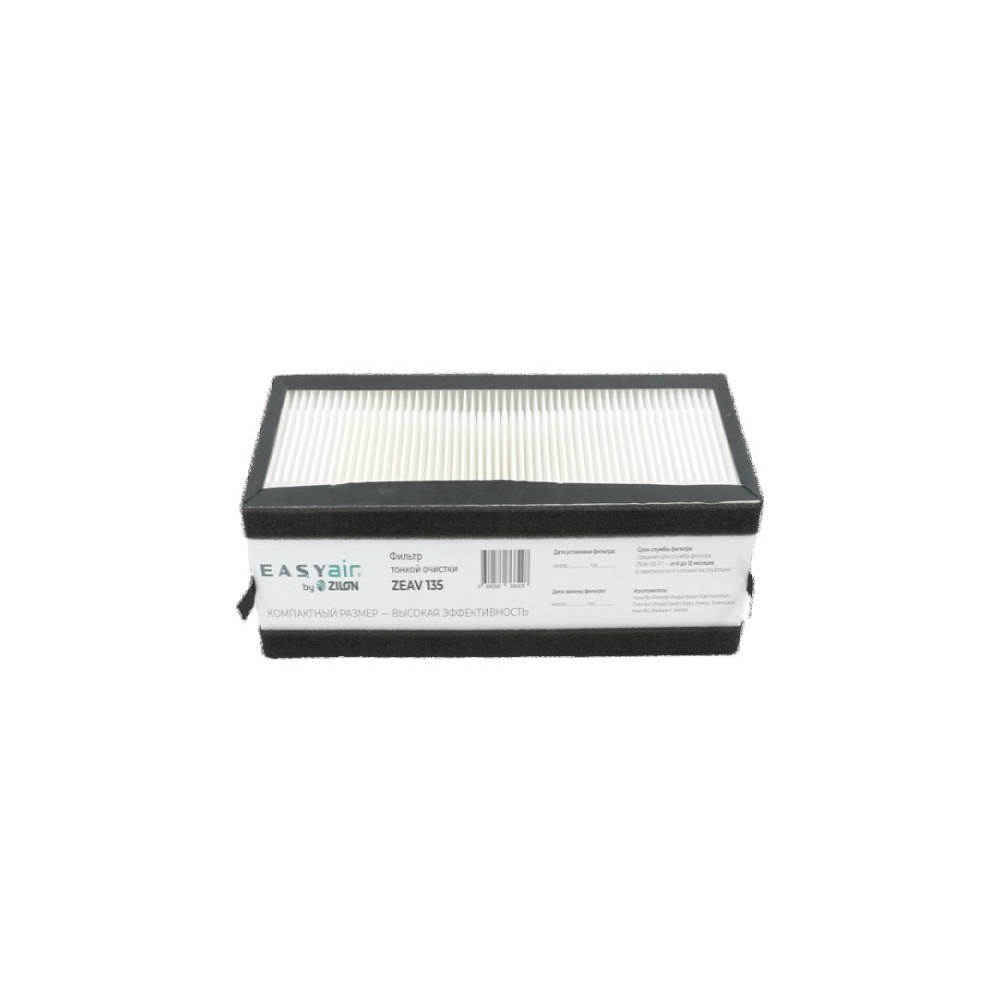Вентиляционная установка ZILON ZEAV 135 F7