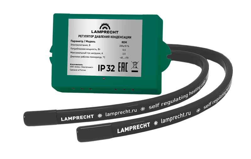 Зимний комплект до -40С LAMPRECHT LA4-HK40 Зимний комплект до -40С LAMPRECHT LA4-HK40